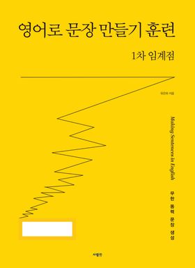 Book 9